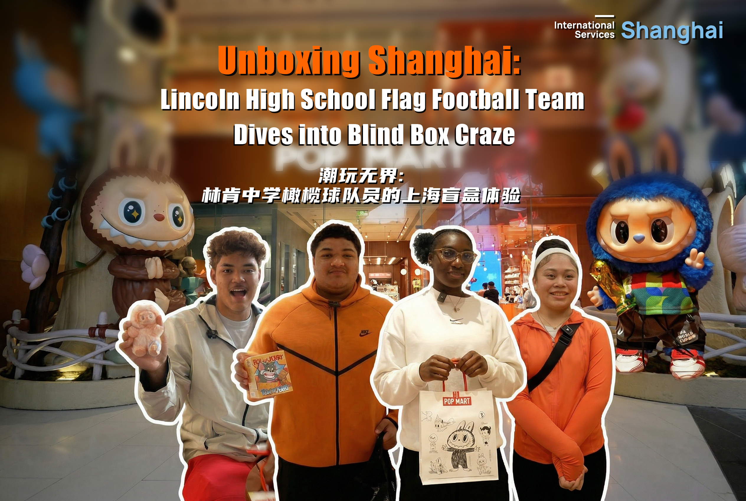 Desempaquetando Shanghai: el equipo de tocho bandera de Lincoln High School se suma a la moda de las cajas sorpresa