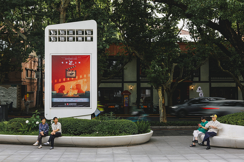 Se publica el primer video promocional de 'ciudad del cine' de Shanghai