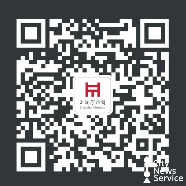 Código QR de Museo de Shanghai.jpg