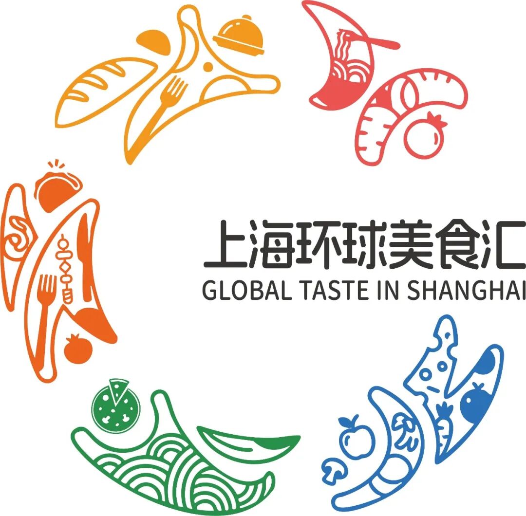 Global Taste in Shanghai 2026-2.jpg