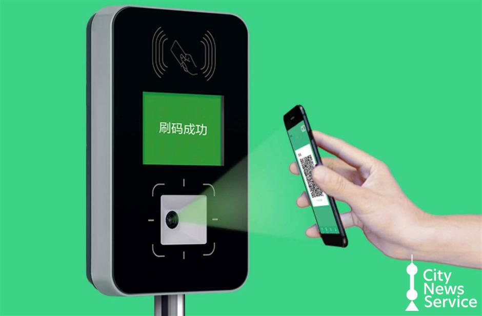 Uso del miniprograma de WeChat para viajar en autobús y metro.jpg