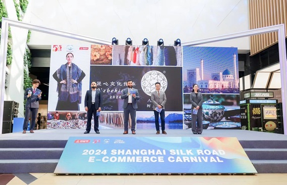 El Carnaval de Comercio Electrónico de la Ruta de la Seda de Shanghai 2024 impulsa la cooperación y el comercio internacional