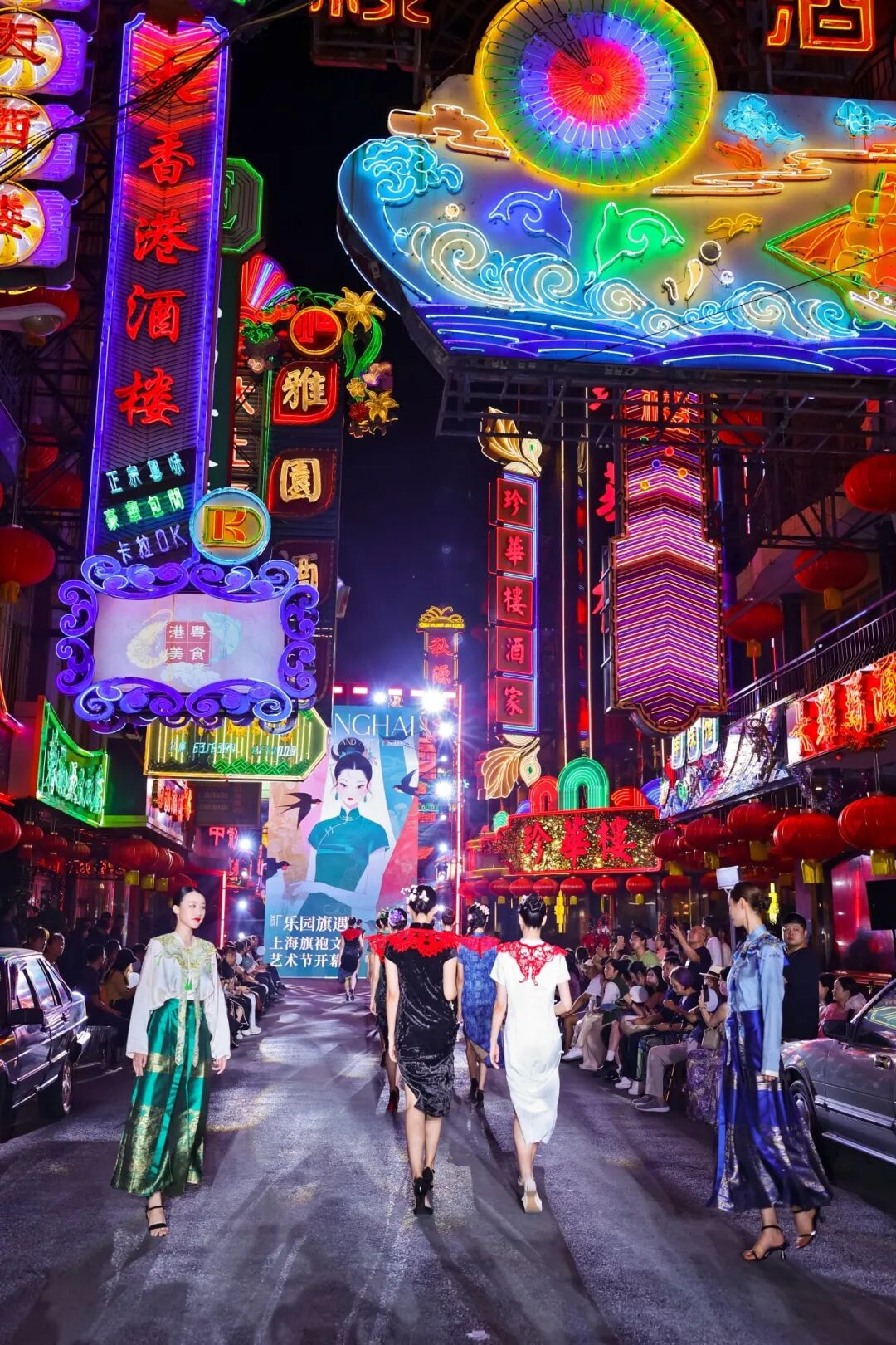 Las modelos lucen elegantes diseños de qipao en el Festival de Cultura y Arte del Qipao de Shanghai 2025..jpg