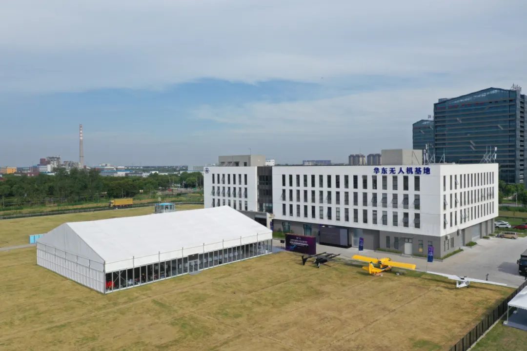 Base de UAV del Este de China.jpg
