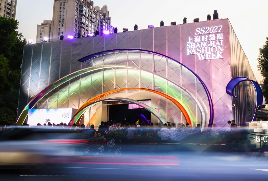 Vista del recinto principal de la Semana de la Moda de Shanghai Primavera-Verano 2027 en Xintiandi.jpg