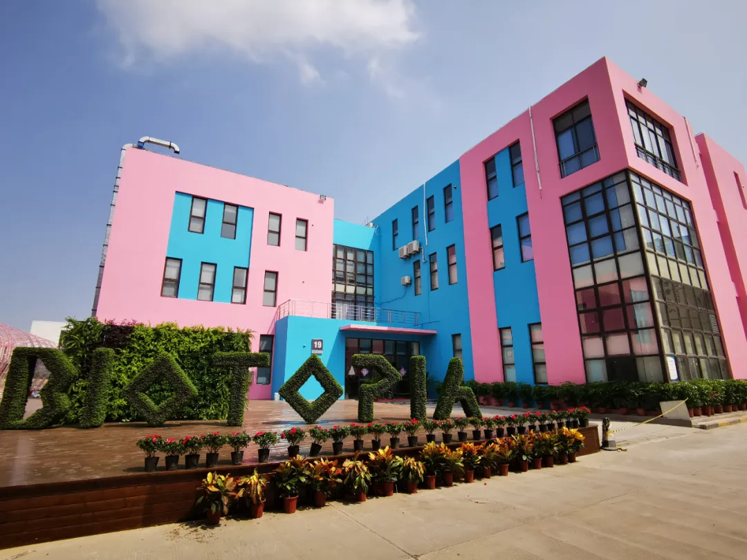Parque industrial de cosmética.jpg