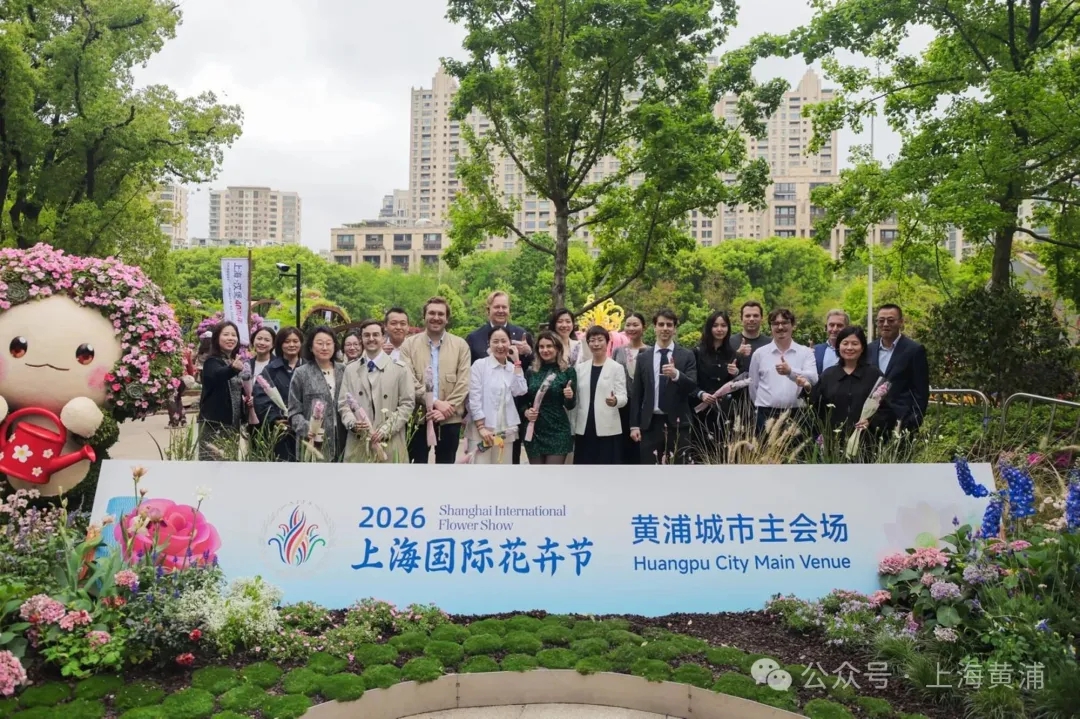 Empresarios internacionales exploran la Exposición Internacional de Flores de Shanghai_副本.jpg