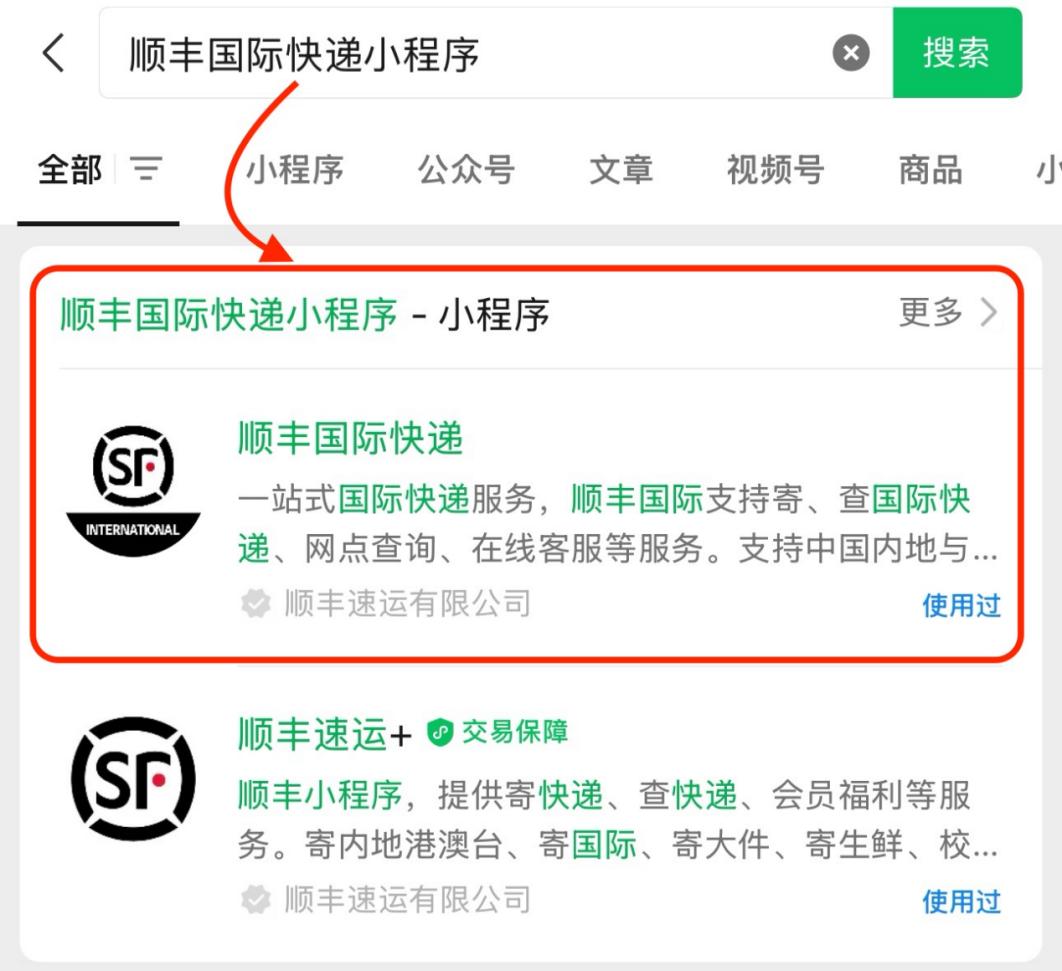 快递指南11.jpg