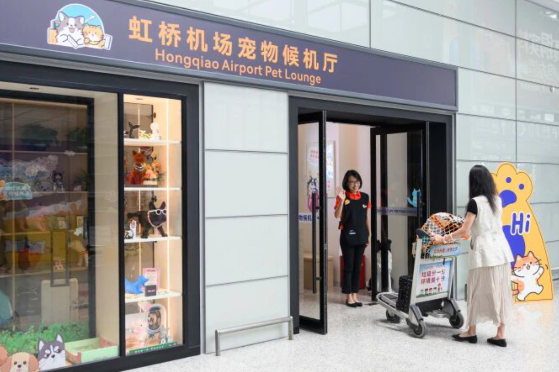 El aeropuerto de Hongqiao inaugura una sala exclusiva para mascotas