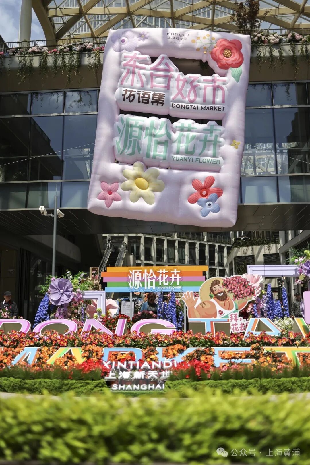 Mejora de las zonas comerciales.jpg