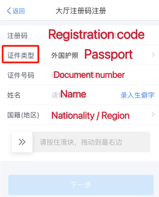 Cómo presentar su declaración del IRPF-5.png
