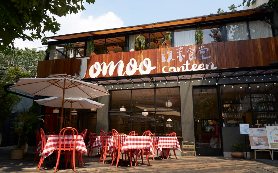 Vista exterior de JOMOO..png