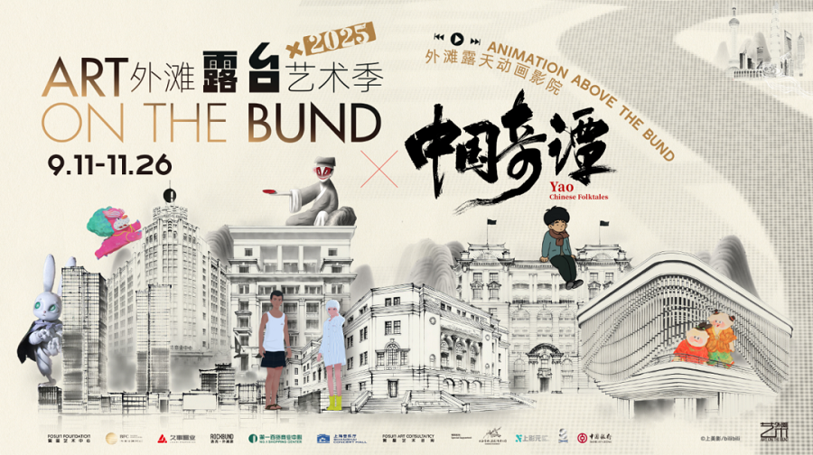 La ciudad da la bienvenida al festival internacional de arte 4.png