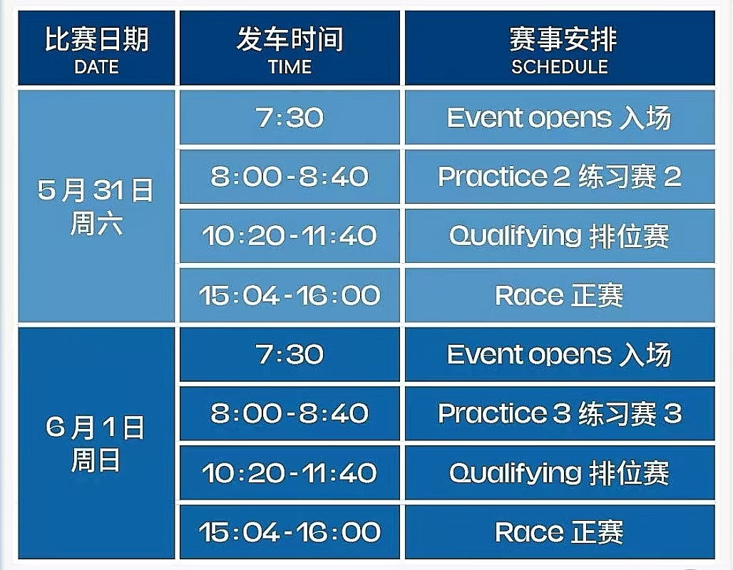 Programa del evento.jpg