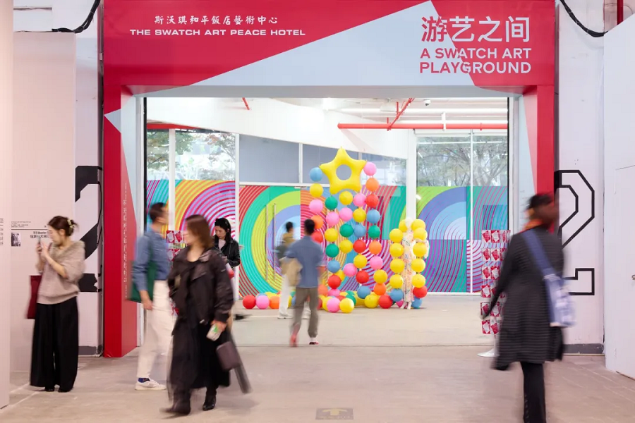 Exposición colectiva de artistas de Swatch Art Peace Hotel.png