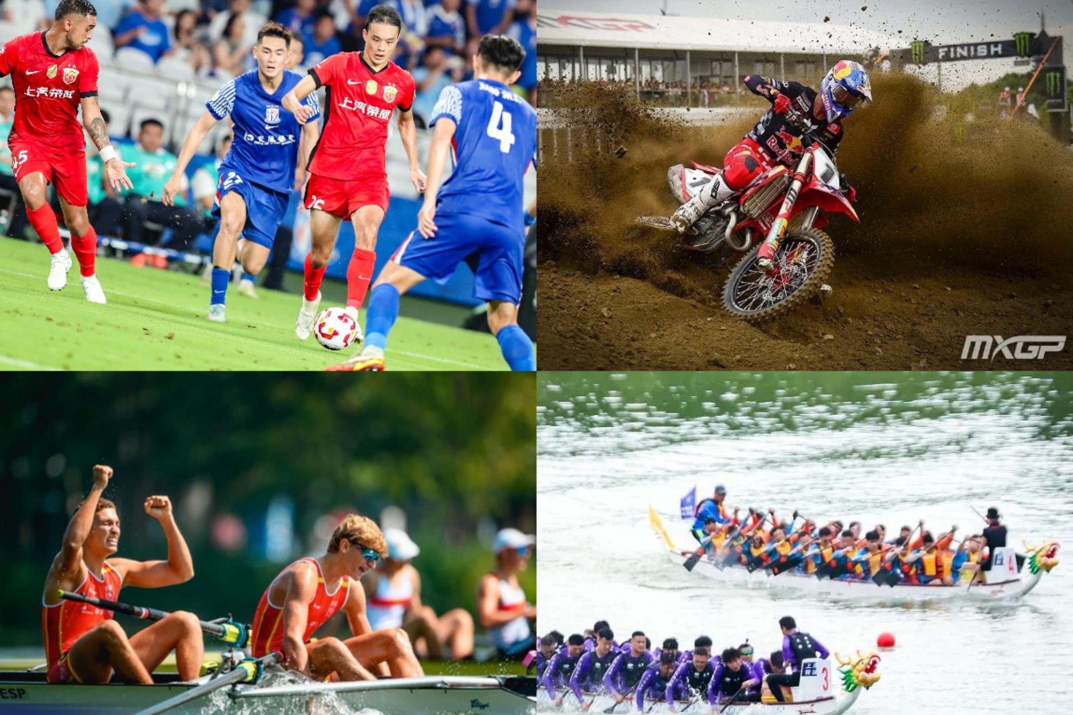 Eventos deportivos, exposiciones y espectáculos de septiembre en Shanghai