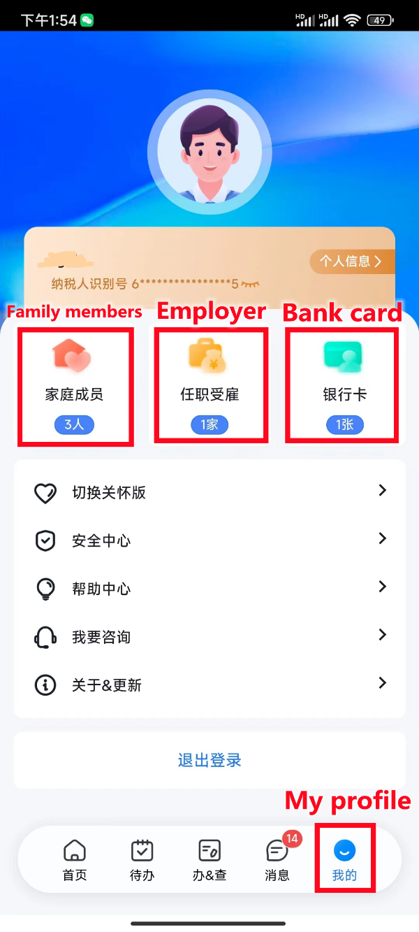 Cómo presentar su declaración del IRPF-6.png