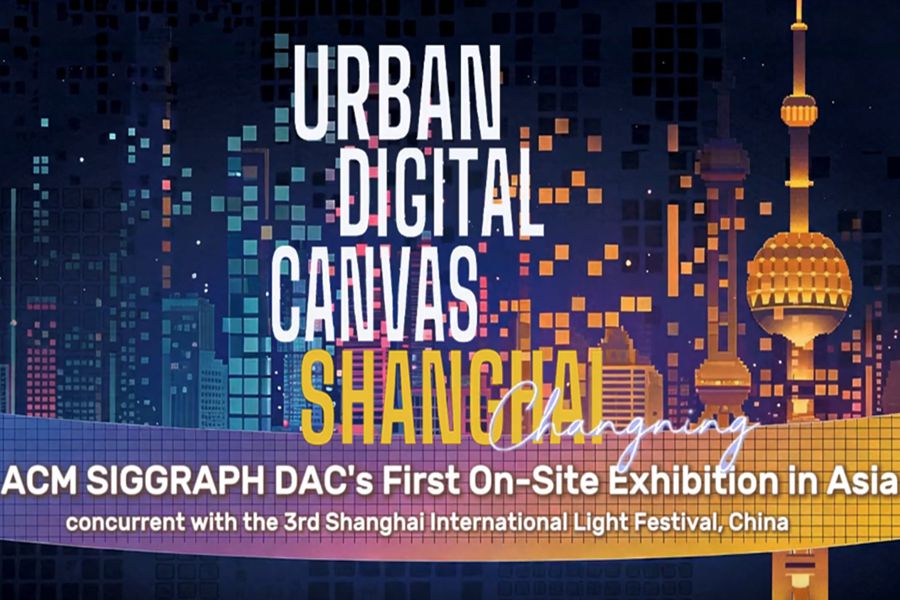 Convocatoria global de obras de arte digital para el Festival Internacional de Luces de Shanghai 2026 en la sede secundaria de Changning