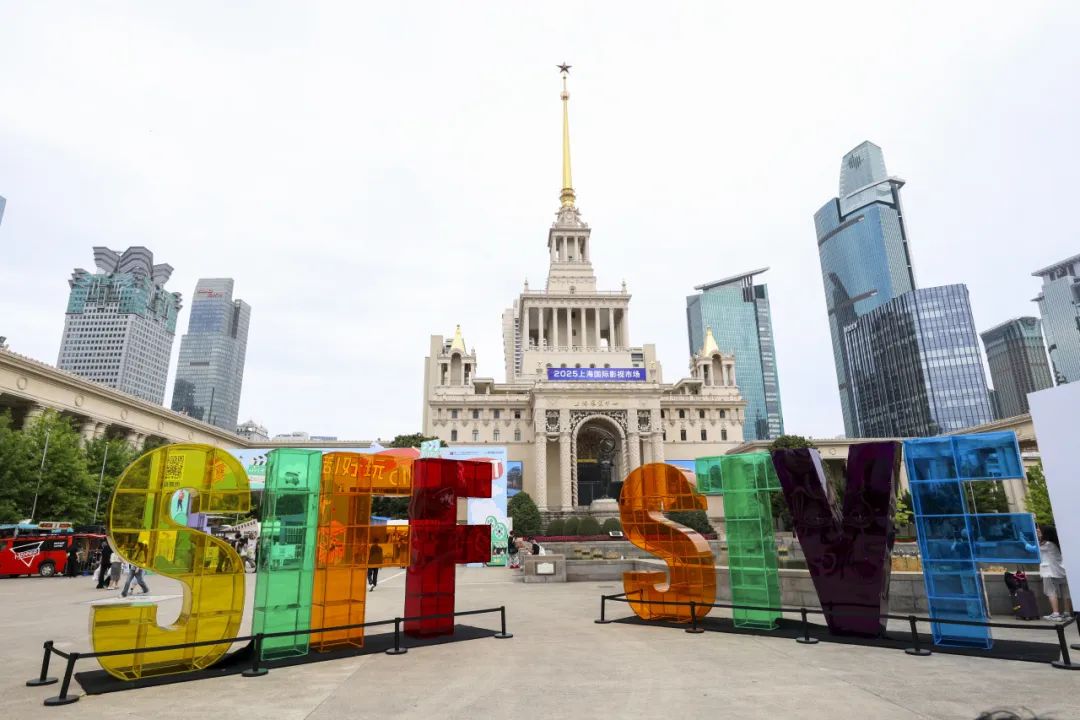 Organismos de radiodifusión de todo el mundo se reúnen en el 30º Festival de Televisión de Shanghai