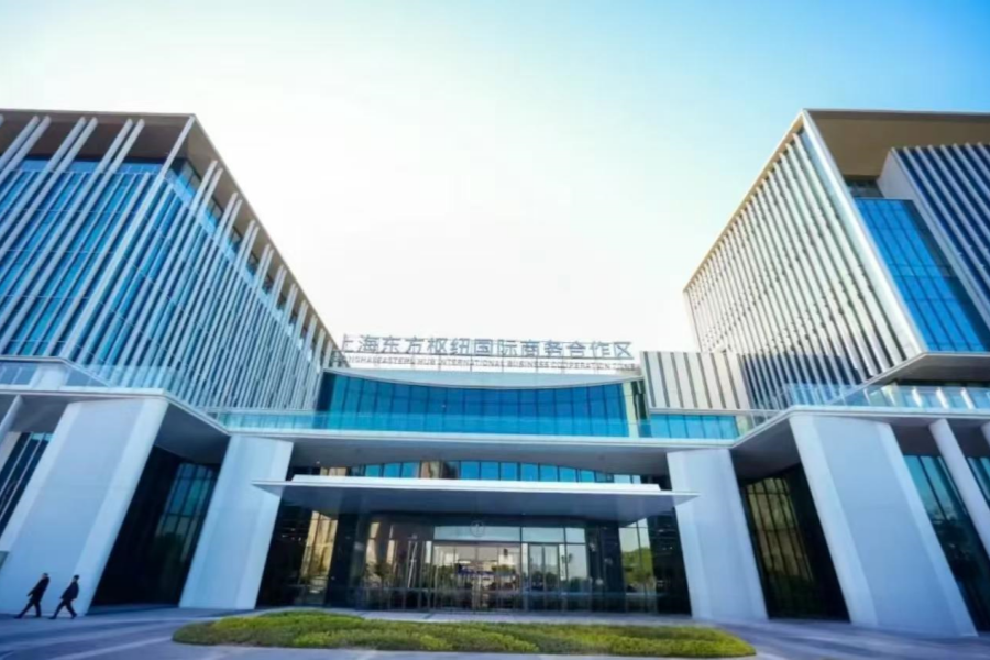 La sección piloto del centro de la Zona de Cooperación Empresarial Internacional del Centro Oriental de Shanghai supera una revisión operativa crucial