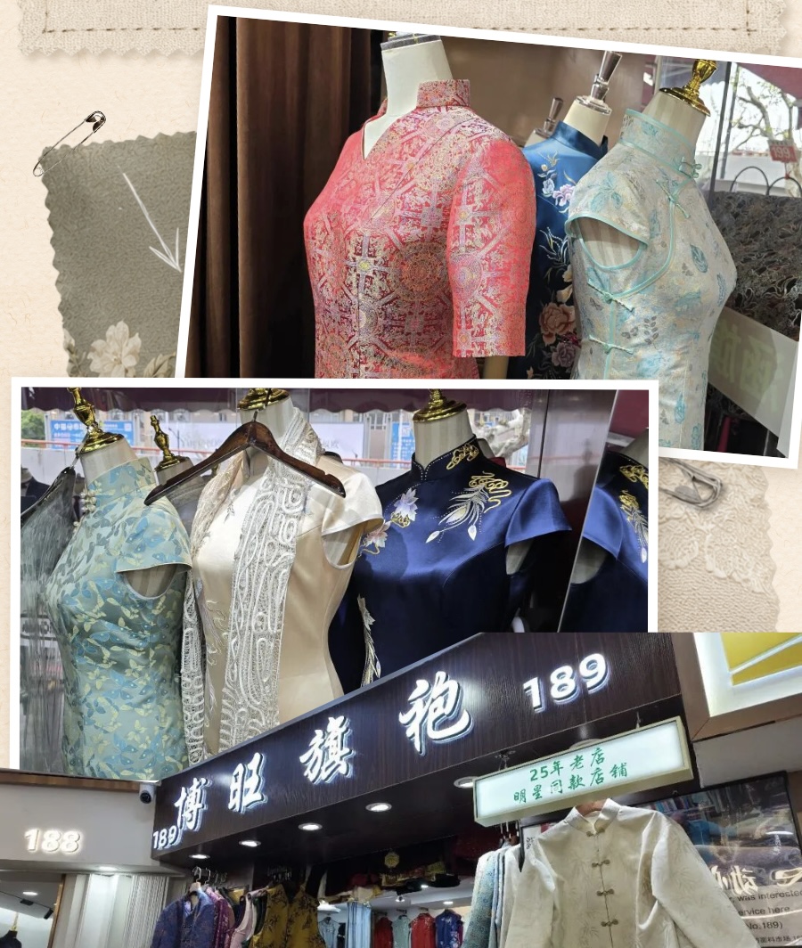 Bowang Qipao.jpg
