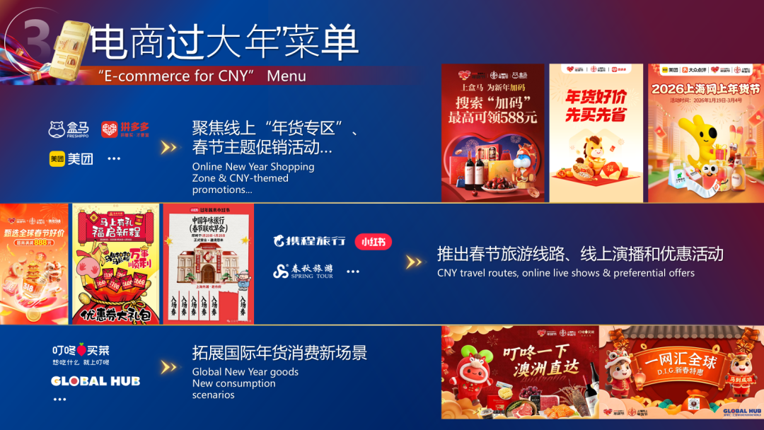 Actividades durante el feriado organizadas para los extranjeros en Shanghai-5.png