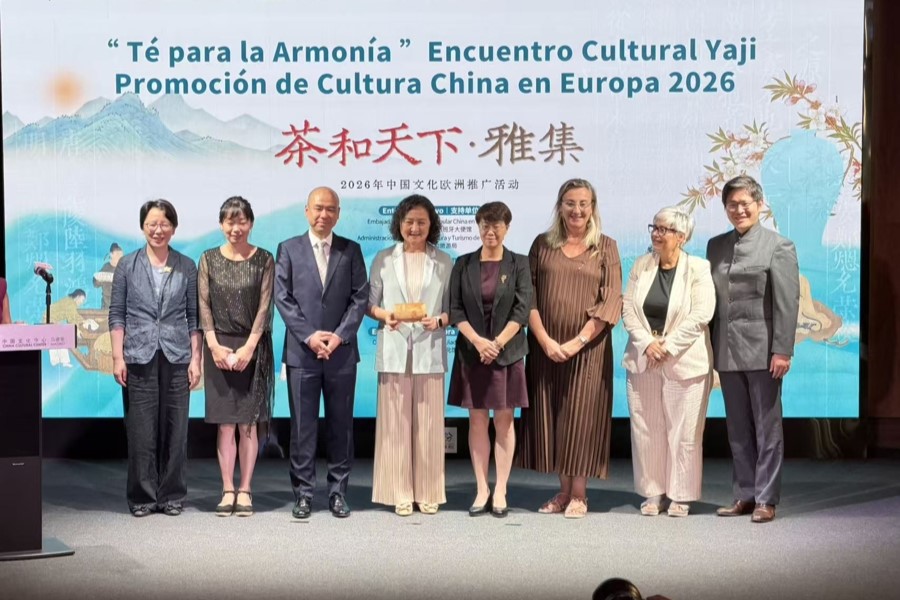 Encuentro Cultural Yaji: el aroma del té chino y el patrimonio cultural de Jiading llegan a España y Bélgica