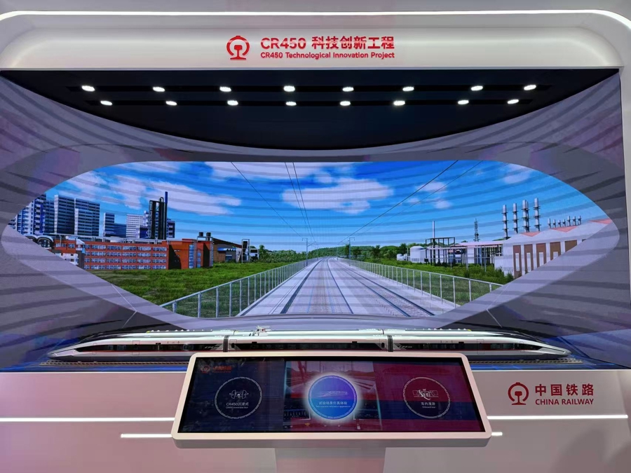La instalación interactiva del modelo de tren de alta velocidad CR450 en el pabellón chino..jpg
