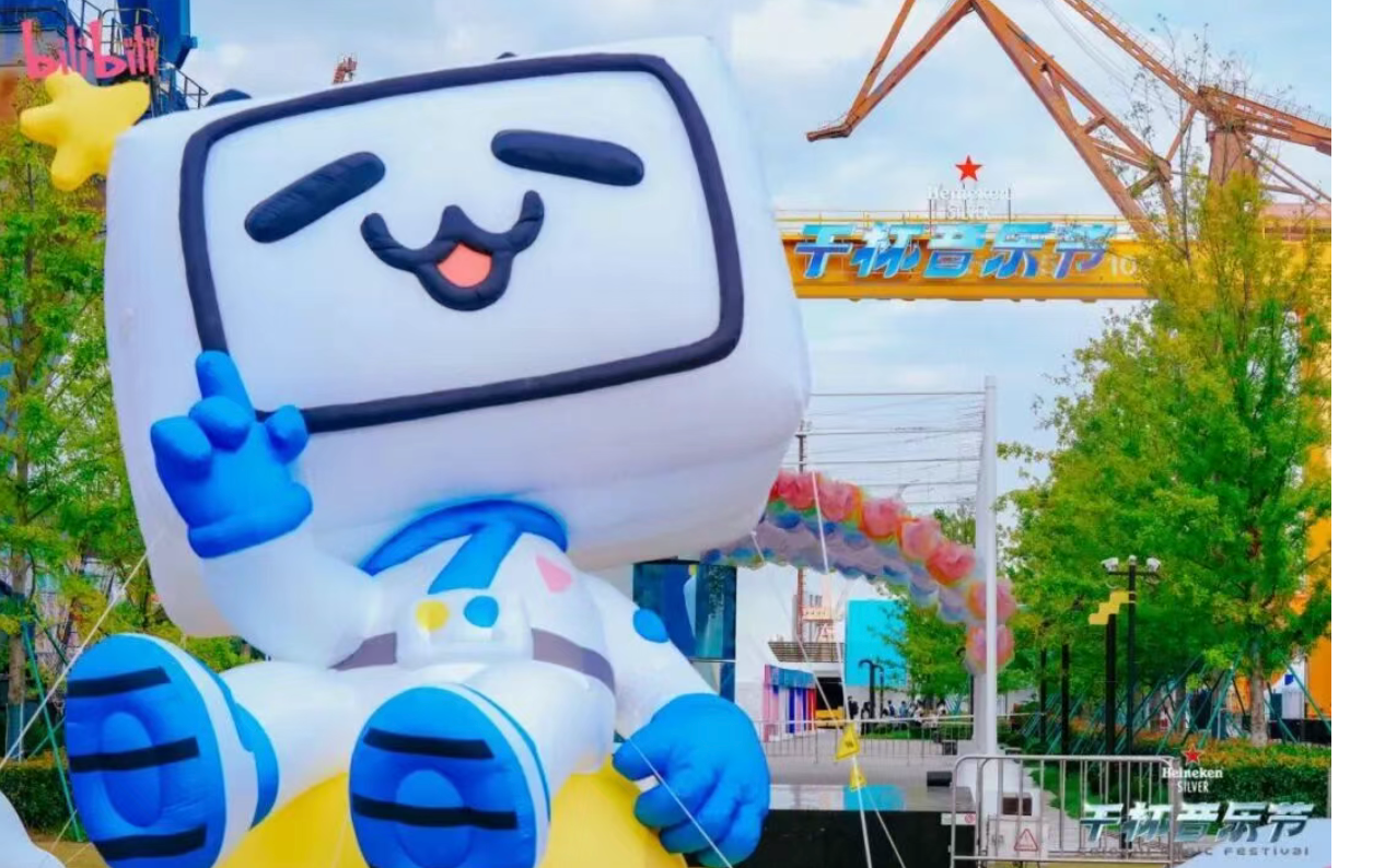 Festival de Música Celebili 2025..png