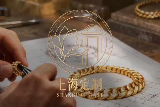 Shanghai Style