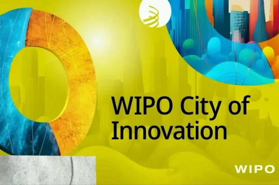 Shanghai gana primer Premio Ciudad de Innovación de OMPI