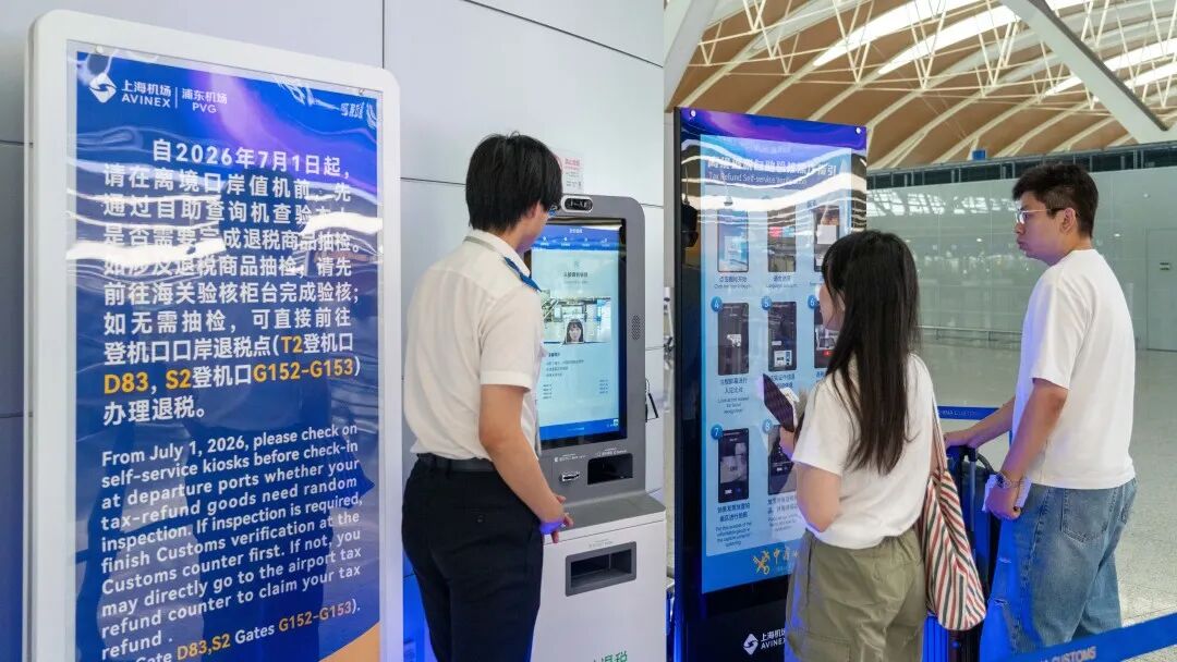 Los visitantes utilizan un quiosco de autoservicio en el aeropuerto de Pudong.jpg
