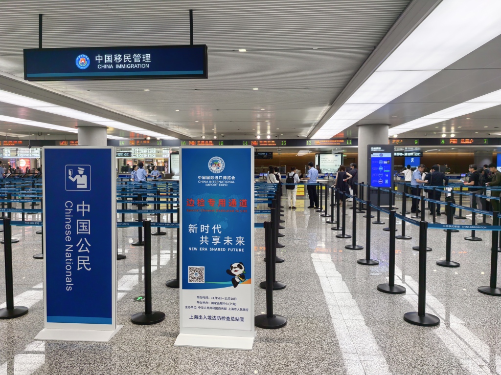 Canales de inmigración exclusivos para la Exposición Internacional de Importaciones de China..jpg