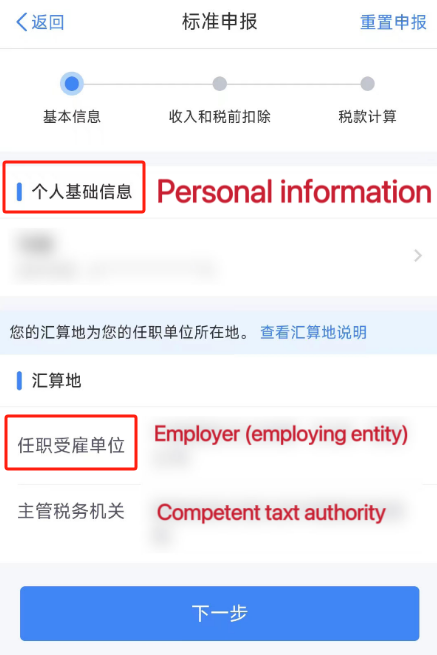 Cómo presentar su declaración del IRPF-14.png