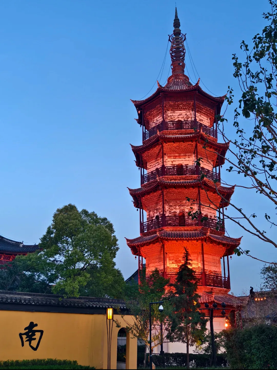 Área Escénica de la Pagoda y el Arcoíris.jpg