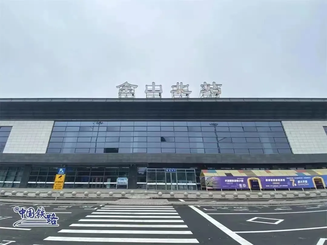 上海多个火车站9.png