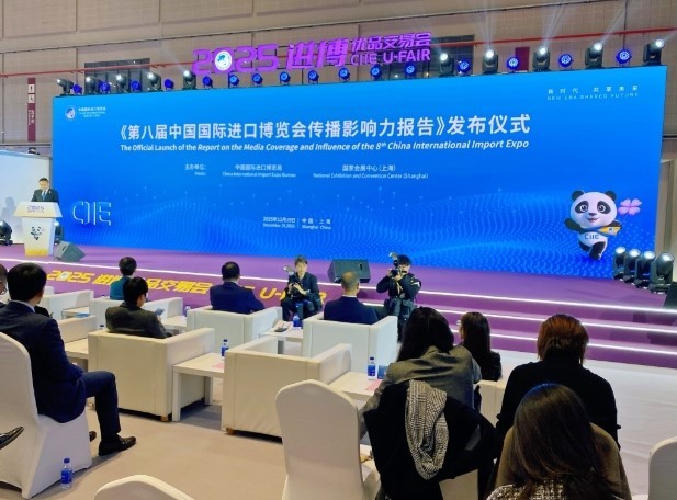 El Informe sobre la cobertura mediática y la influencia de la VIII Exposición Internacional de Importaciones de China se presentó el 19 de diciembre en el Centro Nacional de Exposiciones y Convenciones (Shanghai)..jpeg