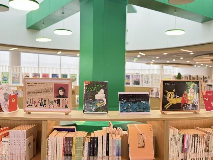 Obras de Paloma Valdivia expuestas en la Biblioteca Infantil de Shanghai (sede de Changfeng)..jpeg
