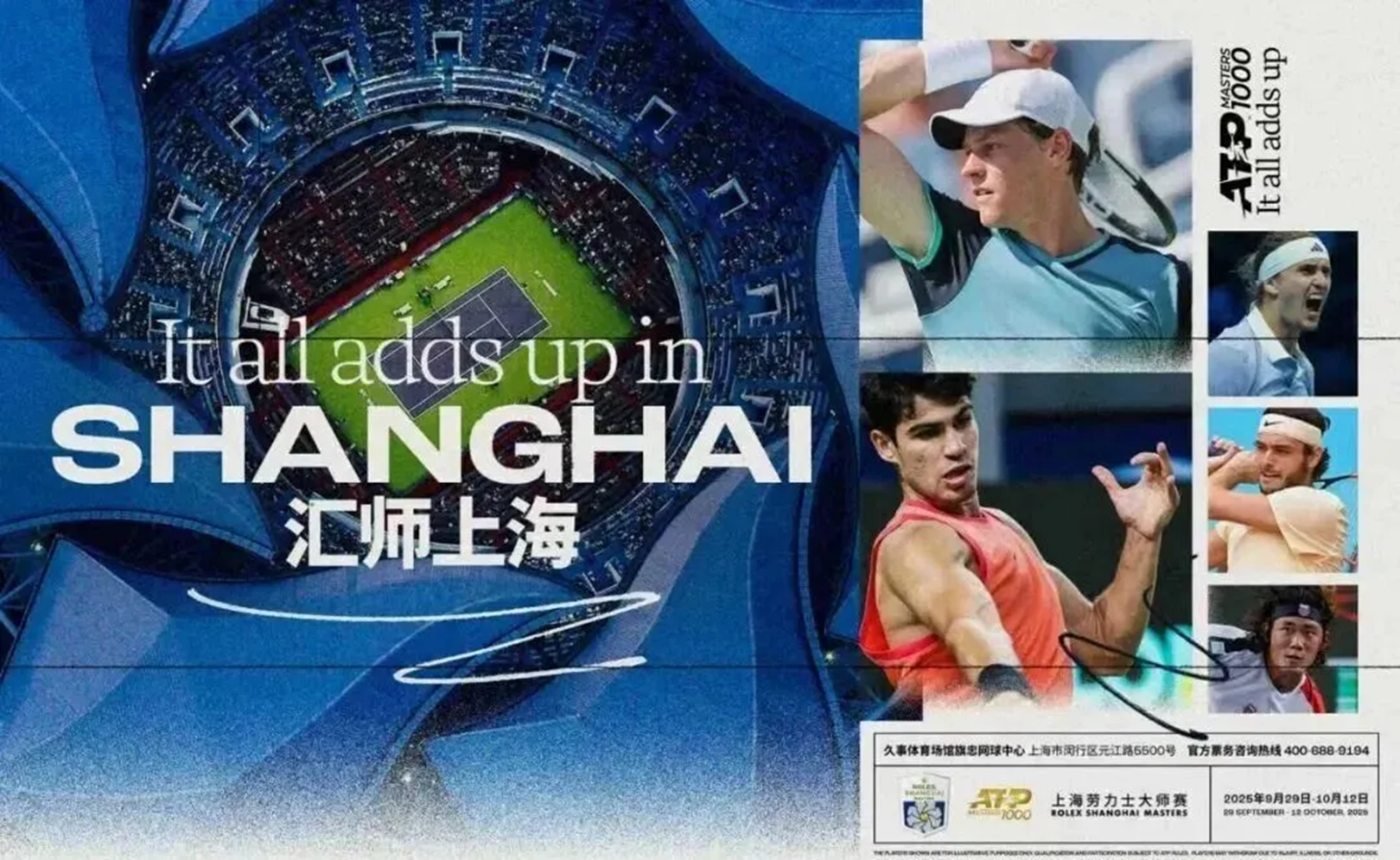 Rolex Shanghai Masters.png