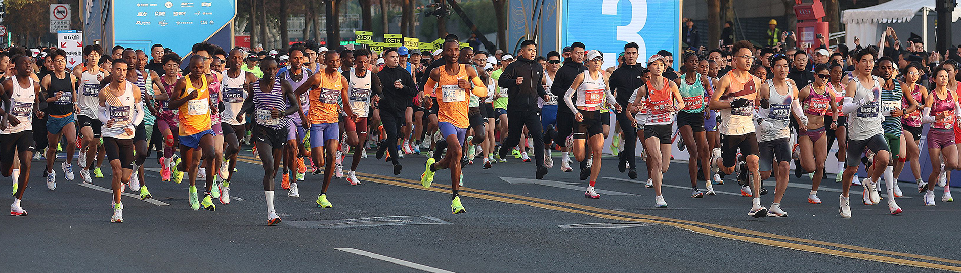 Guía para corredores del Maratón de Shanghai 2025