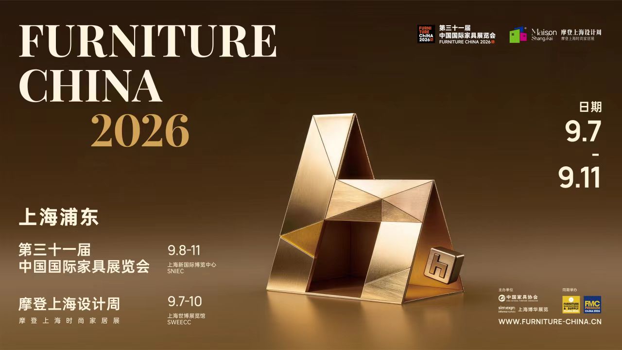 Furniture China 2026.jpg