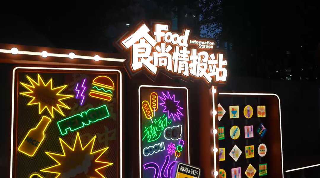 Meitian Market.png