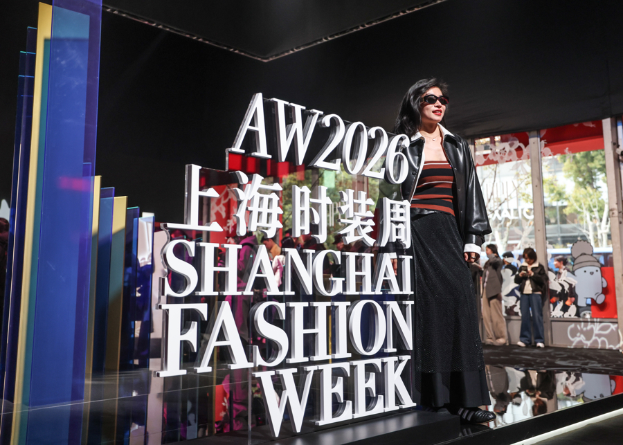 Escena de la Semana de la Moda de Shanghai Otoño-Invierno 2026.jpg