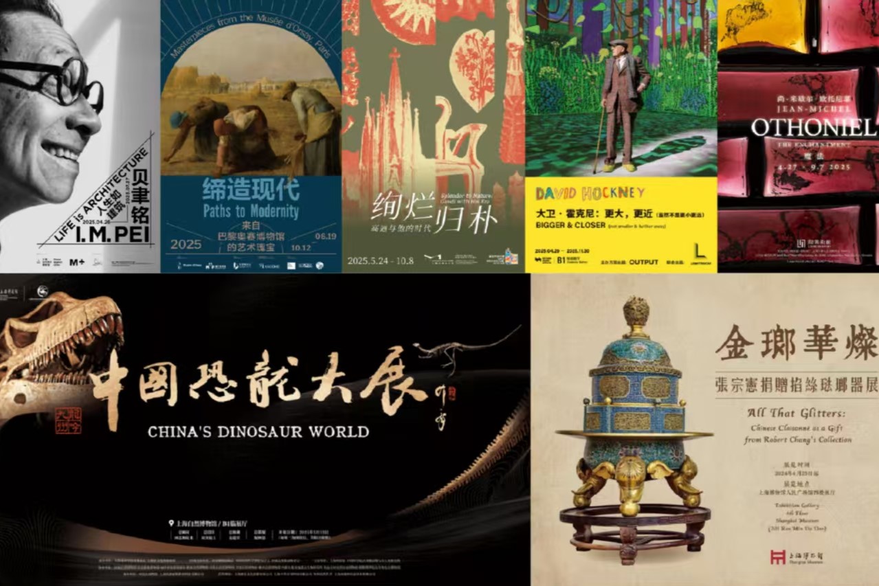 Eventos culturales de junio en Shanghai