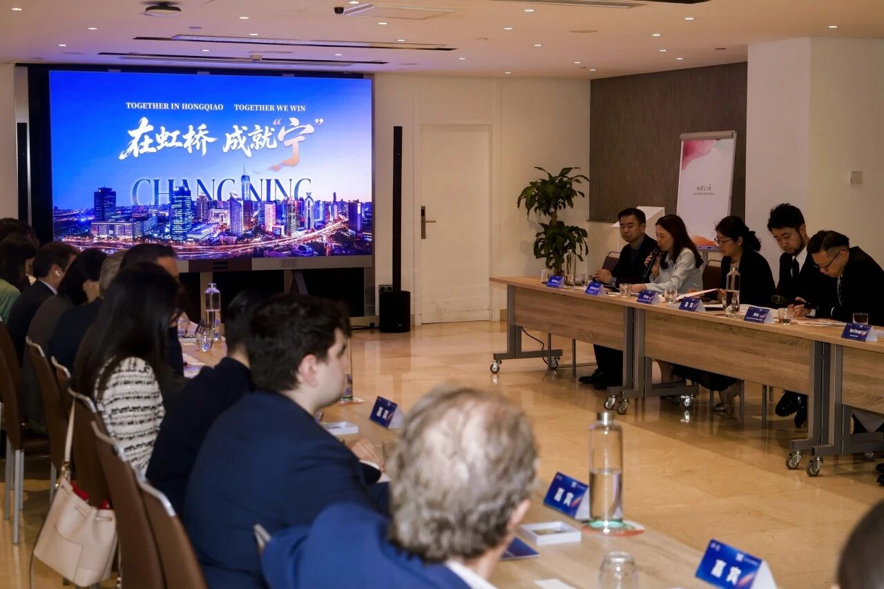 Presentación temática de Changning en Madrid fomenta nuevas oportunidades de cooperación.jpg