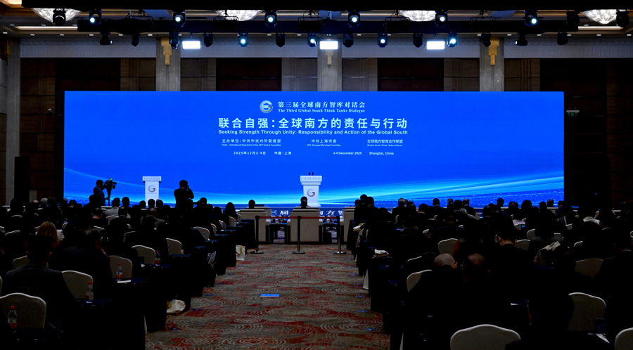 Tercer Diálogo de Think Tanks del Sur Global se celebra el 4 de diciembre en Shanghai.jpg