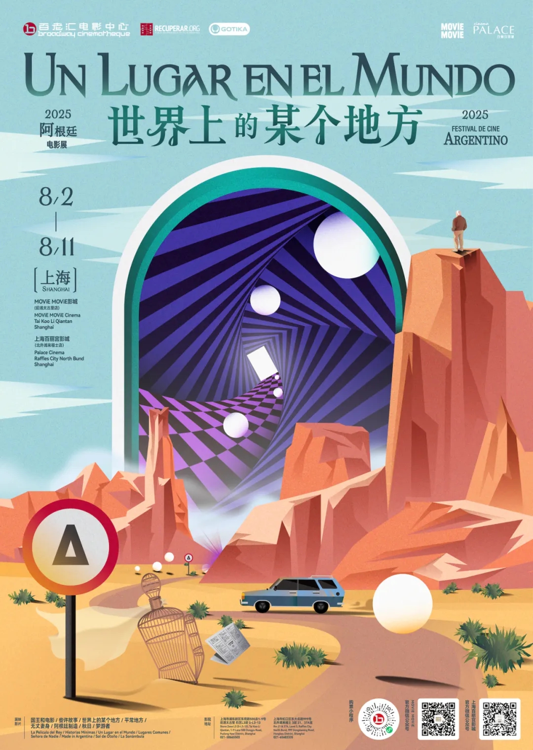 Festival de Cine Argentino_副本.jpg