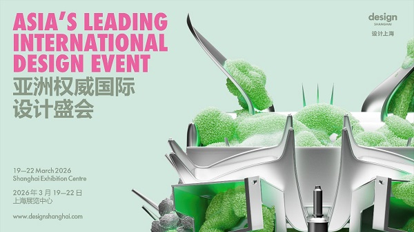 Cartel de Design Shanghai 2026.jpg