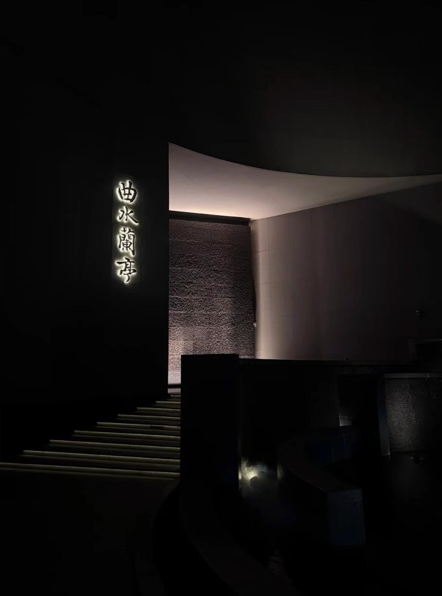 Qushui Lanting Resort Hotel.jpg