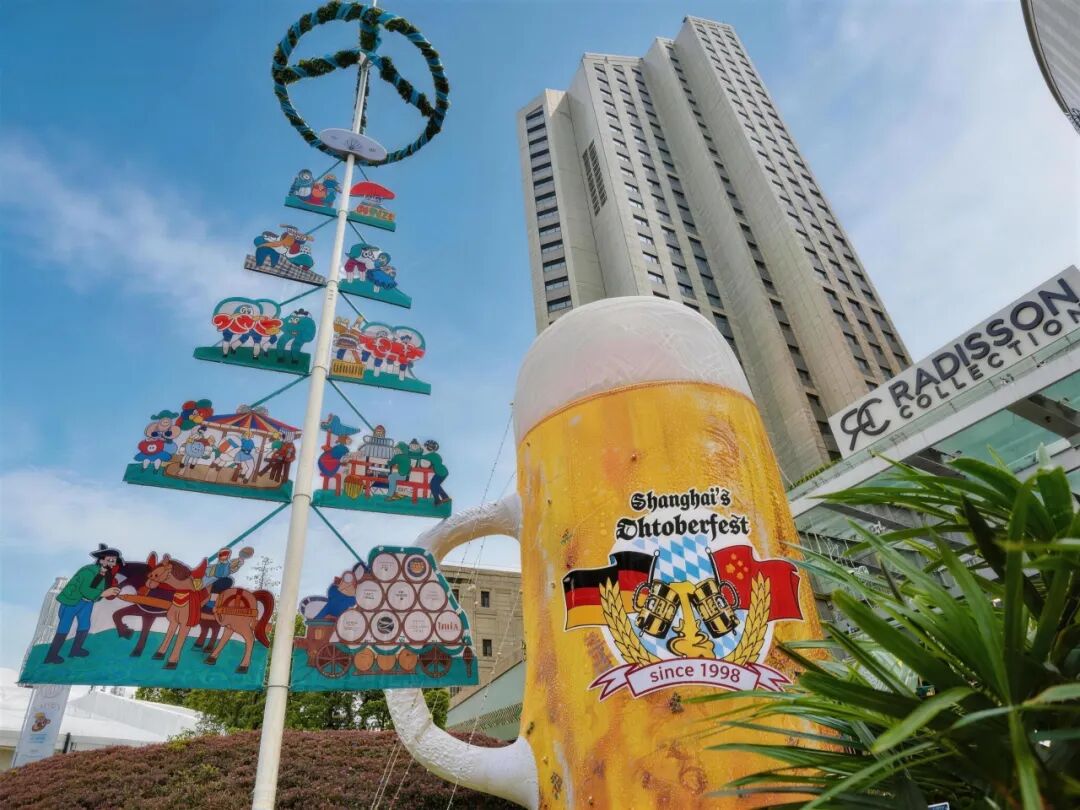 Una instalación con una jarra de cerveza gigante promociona el Shanghai Oktoberfest frente al Radisson Collection Hotel Yangtze Shanghai..jpg